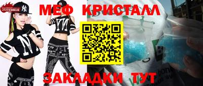 mdpv Бугуруслан