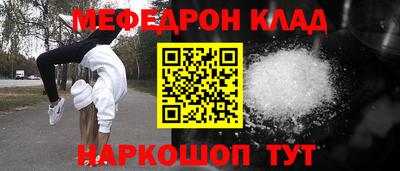mdpv Бугуруслан