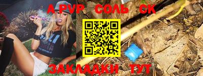 mdpv Бугуруслан