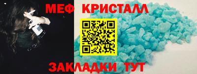 шишки Апшеронск