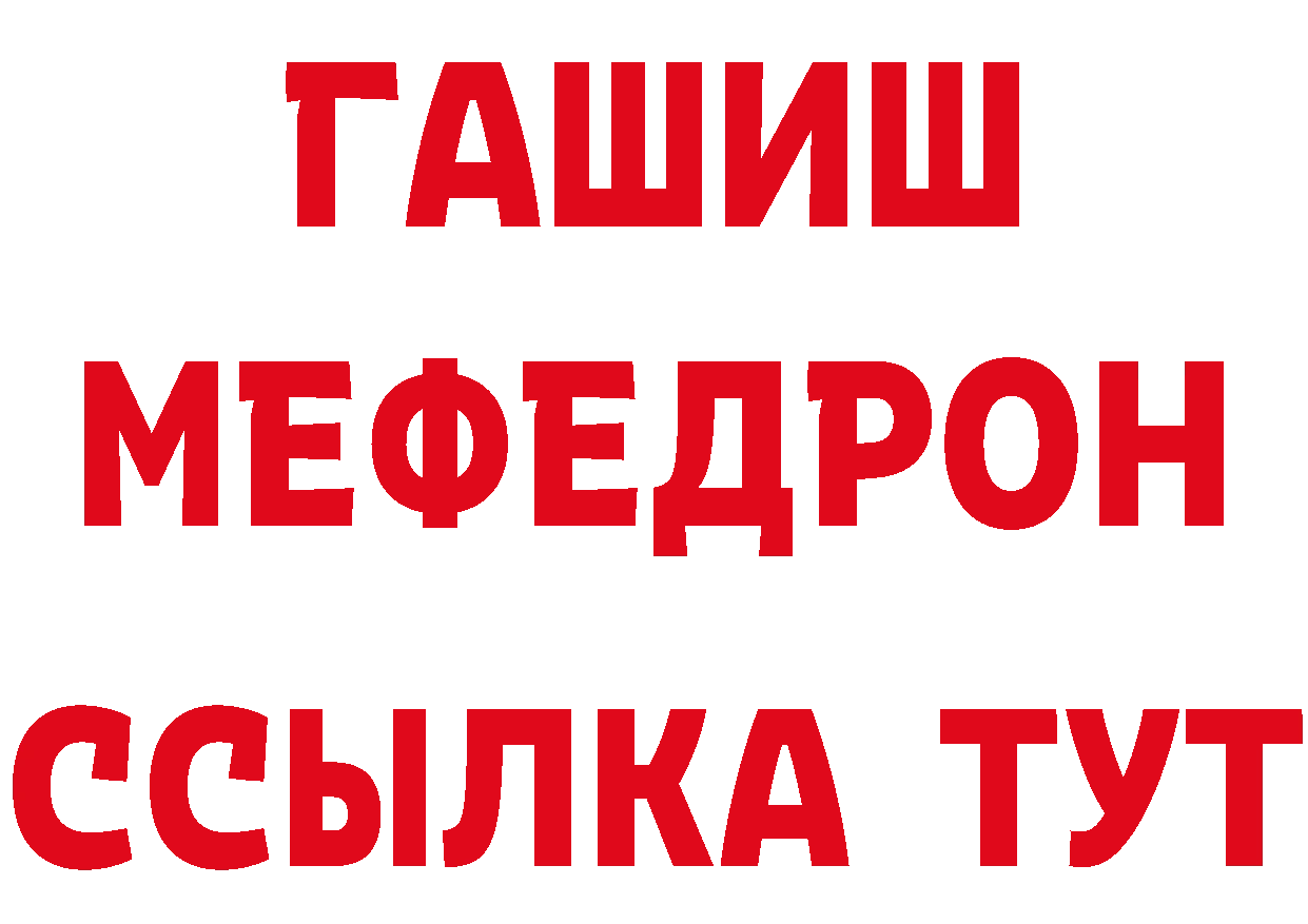 АМФ Розовый зеркало нарко площадка omg Канаш