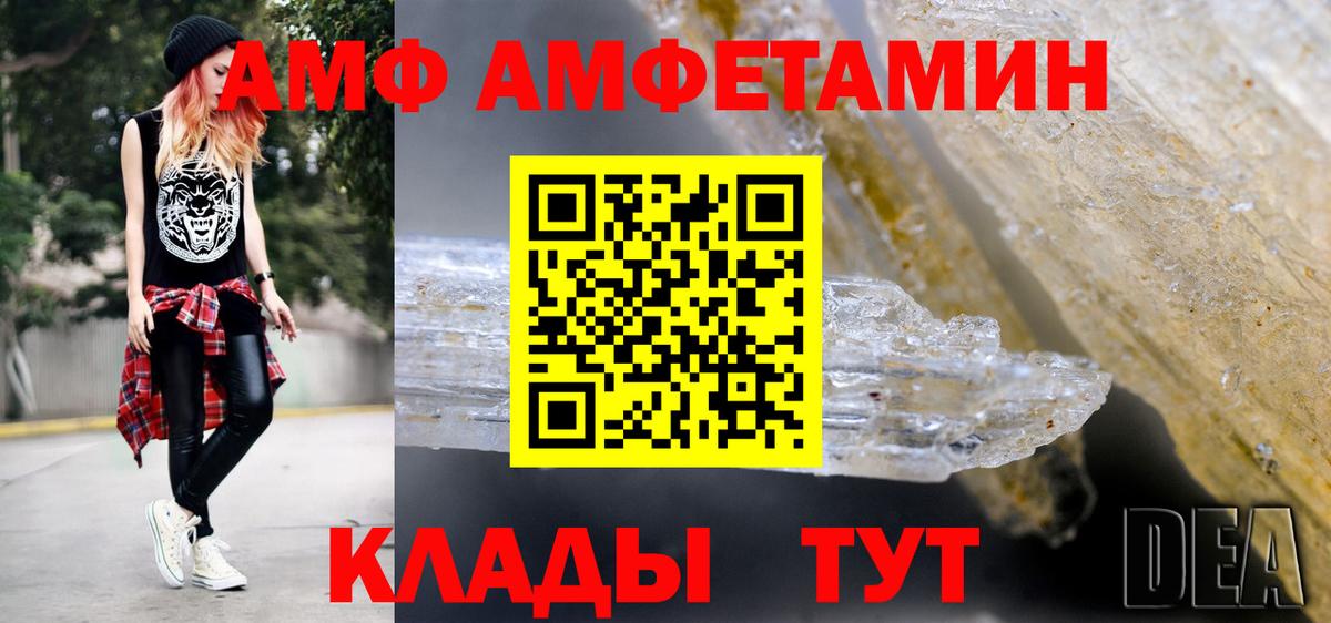 Метамфетамин витя  Вход с VPN  Метамфетамин витя  Канаш 