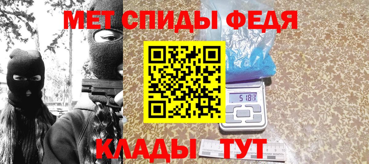 Метамфетамин Декстрометамфетамин 99.9%  Канаш  Первитин  Метамфетамин Декстрометамфетамин 99.9% 