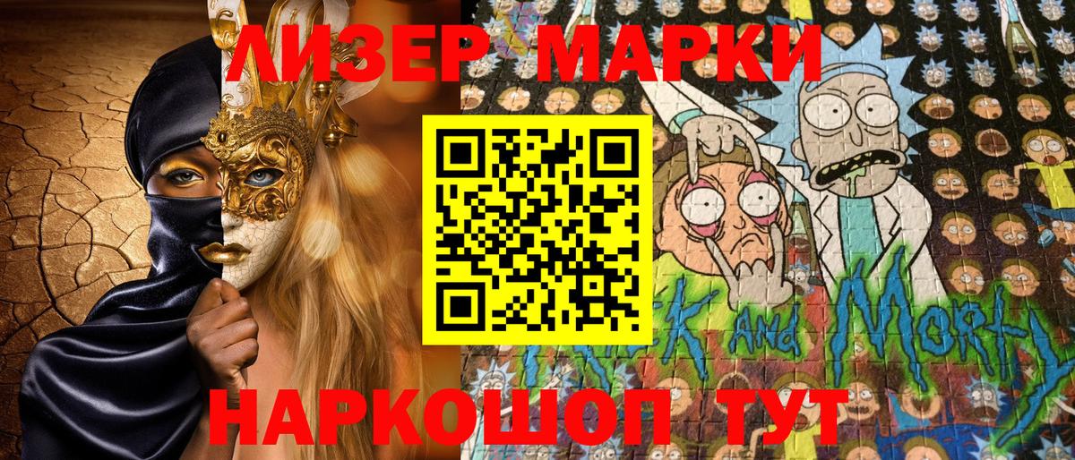 Марки N-bome 1,8мг  наркотики  Канаш  Марки N-bome 1,8мг 