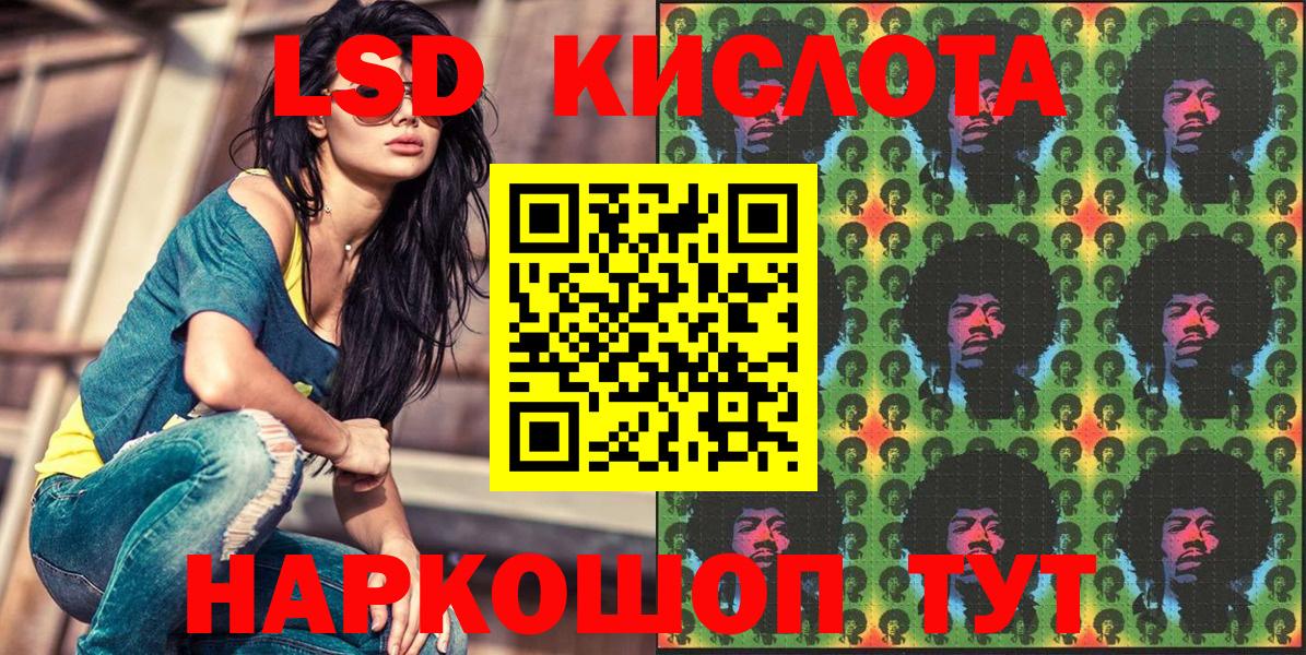 Марки N-bome 1,8мг Канаш