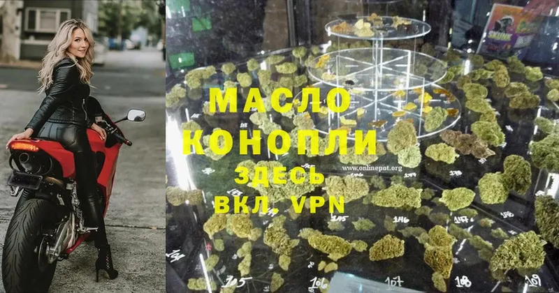 ТГК вейп  маркетплейс клад  Канаш 