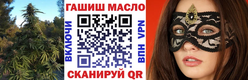 купить сайты сайты даркнета наркотические препараты Дистиллят ТГК вейп Канаш