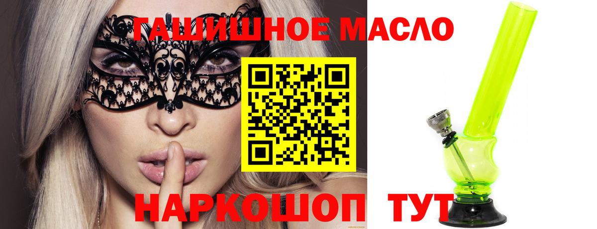 ТГК вейп с тгк  Канаш  Дистиллят ТГК Wax 