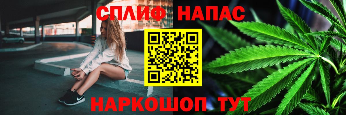 МАРИХУАНА OG Kush Канаш