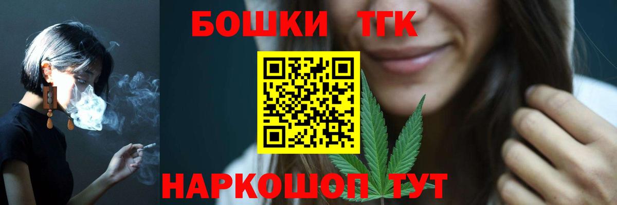 Меф МЯУ МЯУ   Экстази  Канаш  Каннабис  Вход с VPN 