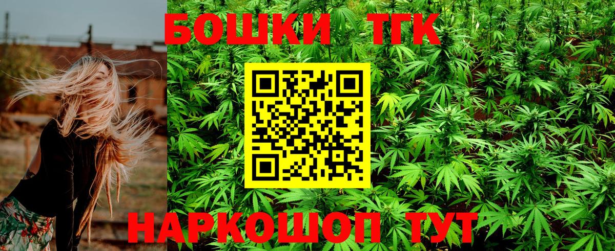 ГАШ  Марихуана  COCAIN  Канаш  Меф   А ПВП СОЛЬ   МЕТАМФЕТАМИН  ЭКСТАЗИ 